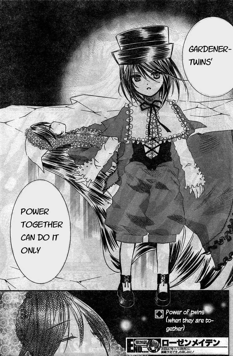 Rozen Maiden II Chapter 20 25